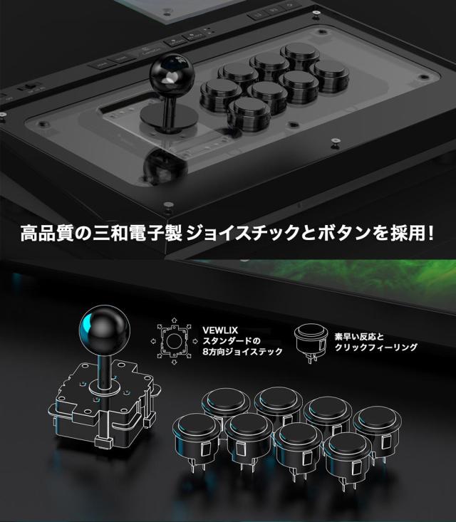 GameSir C2アーケードコントローラーPlaystation4 / Switch / XboxOne