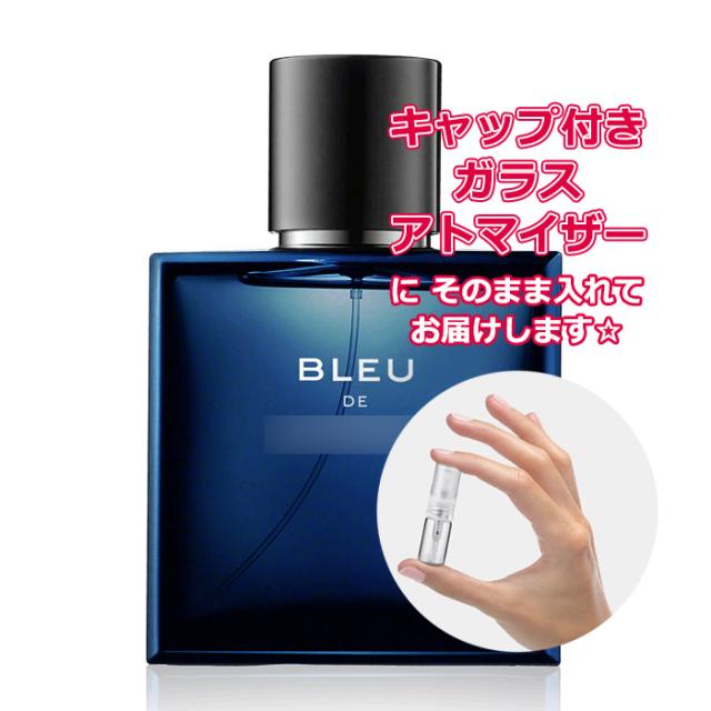 Petite香]お試し香水 原材料/[増量2倍] シャネル ブルー ドゥ シャネル
