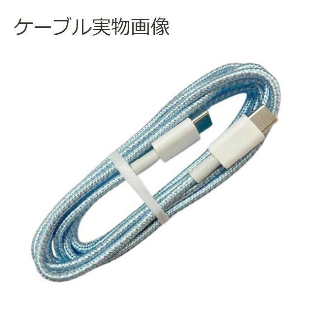 Google Pixel 8a 8 8Pro / 9a 9Pro XL 充電器 PSE認証品 ピクセル Type