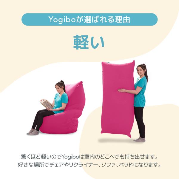 小さめのお部屋でも使えるコンパクトなソファ「Yogibo Mini（ヨギボー