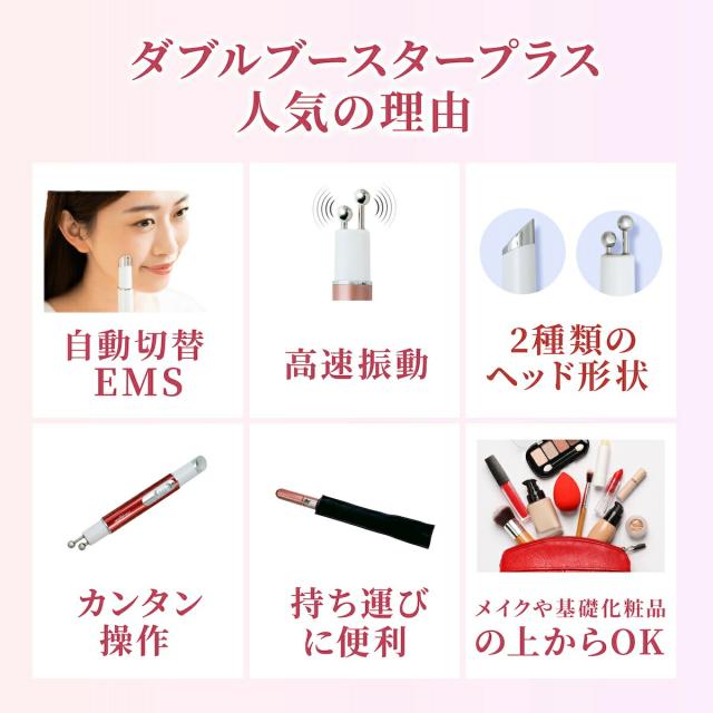 ブランフィーネ ダブルブースタープラス ダブルブースター ピカ子