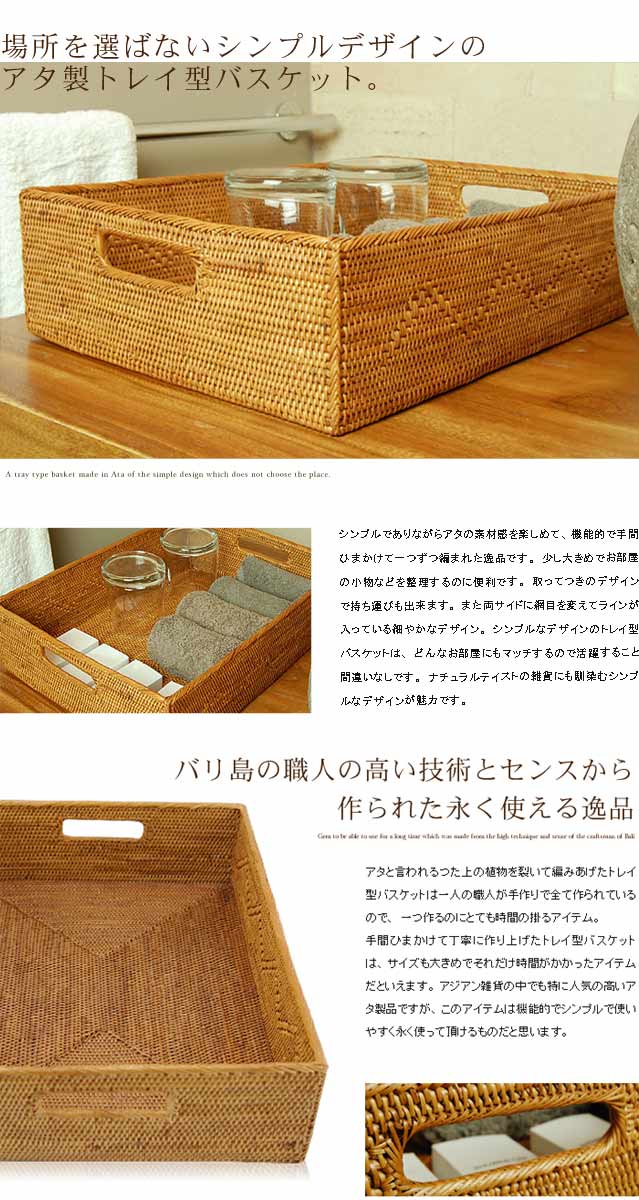 アジアン雑貨アタset。MALAIKA、MUJI、チャイハネ、まとめ売り