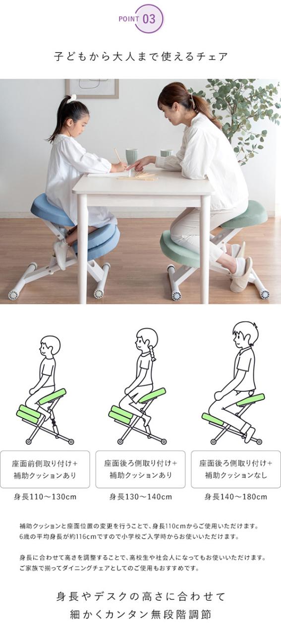 背筋まっすぐ】プロポーションチェア キッズ CH-889CK CH-N889CK 学習