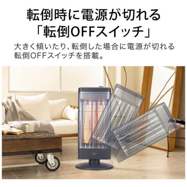 アラジン 遠赤グラファイトヒーター 1000W 首振り機能 ダークグレー