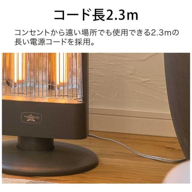 アラジン 遠赤グラファイトヒーター 1000W 首振り機能 ダークグレー
