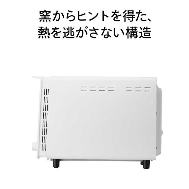 ツインバード TWINBIRD オーブントースター 匠ブランジェトースター