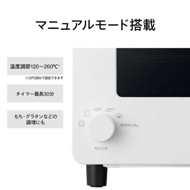 ツインバード TWINBIRD オーブントースター 匠ブランジェトースター