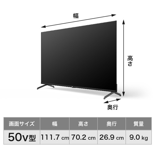 むぎさん専用 JVC 50インチ 液晶テレビ JL-50N4L JVC JL-50N4L [50