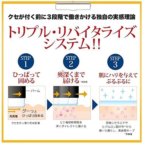 リフトマキシマイザー 23.5g 目元のシワ消し たるみ ヒト型幹細胞