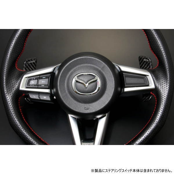 AutoExe オートエクゼ A1383-20 カーボンパドルシフトレバー MAZDA3