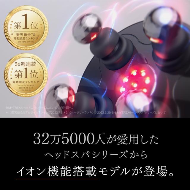 イオン電気針ヘッドスパ 頭皮 ヘッドマッサージ 導入導出 EMS 赤色LED