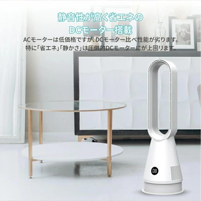 衝撃価格】20台セット安心の羽根のない扇風機！！