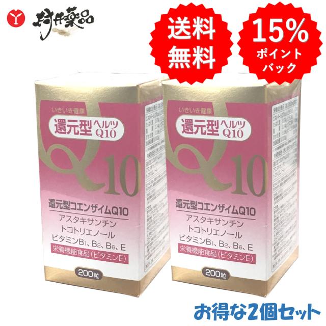 Healthy Beauty ダイエットドリンク 3袋セット Healthy Beauty
