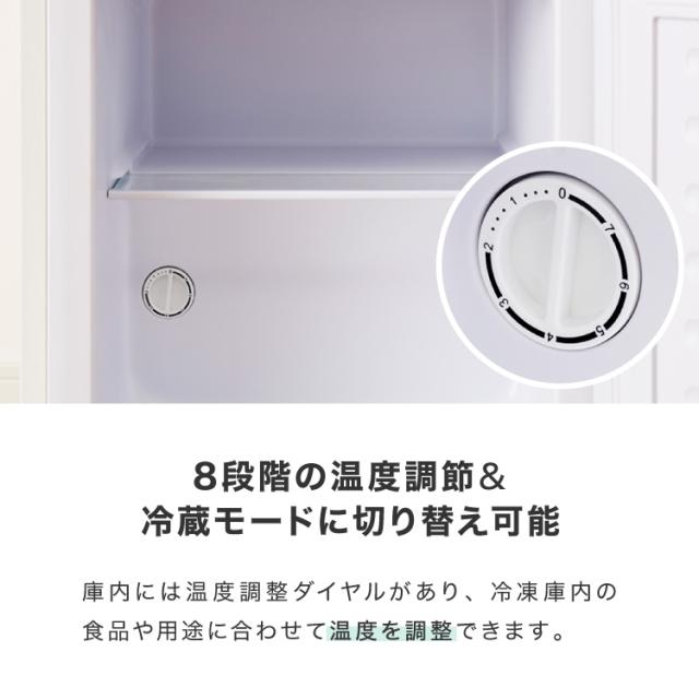 simplus 1ドア冷凍庫 33L 右開き ノンフロン ガラス仕切り棚 小型 冷凍