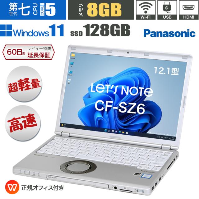 Panasonicレッツノート Panasonicレッツノート CF-SZ6／Office2024
