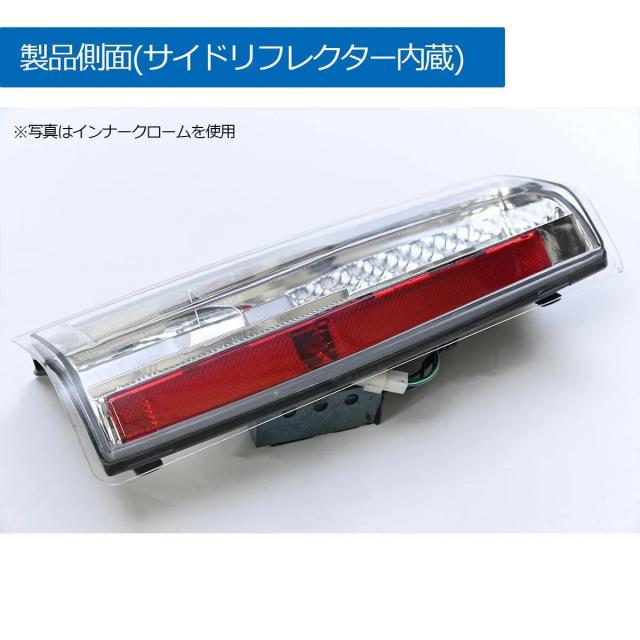 在庫処分 85〜04 シボレー アストロ GMC サファリ LEDテールランプ