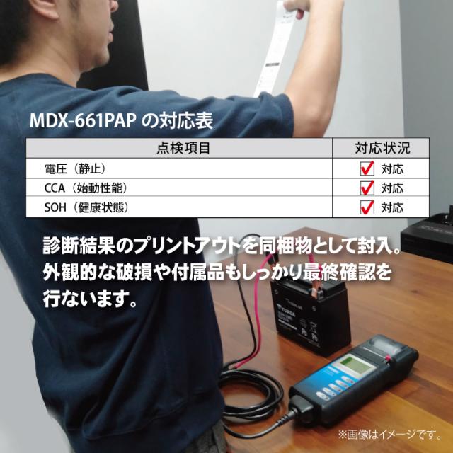 1年保証付 F1 バッテリー Ninja ニンジャ 250R/EX250K9F用 バッテリー