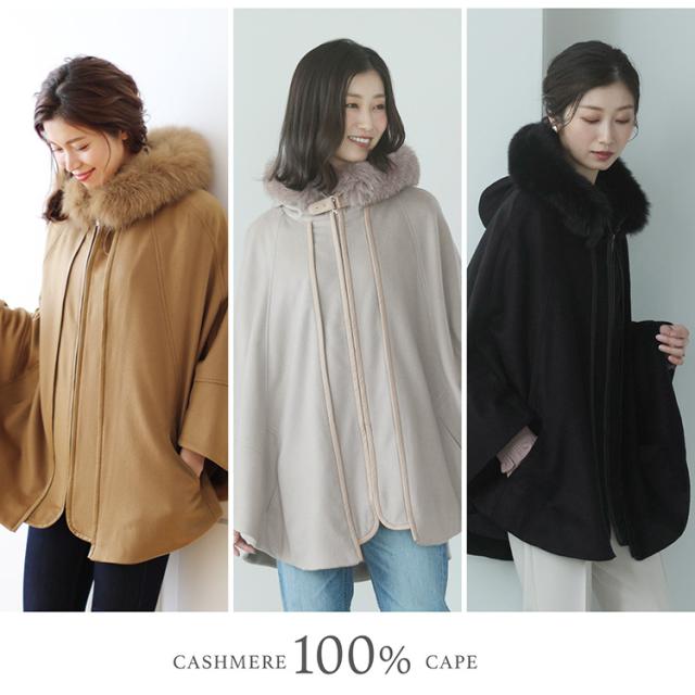 ケープ カシミヤ 100% ポンチョ フード付き 暖かい レディース