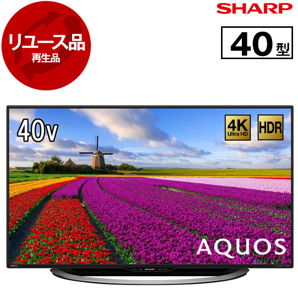 SHARP AQUOS 45型4K対応液晶テレビ LC-45US40 .: Sharp