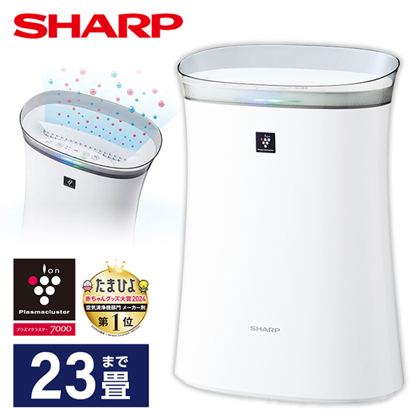 空気清浄機 シャープ 静電HEPAフィルター搭載 SHARP ホワイト系