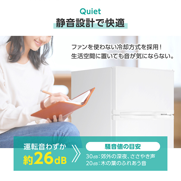期間限定ポイント5倍 3/2 10時まで】 冷蔵庫 85L コンパクト 大容量 右