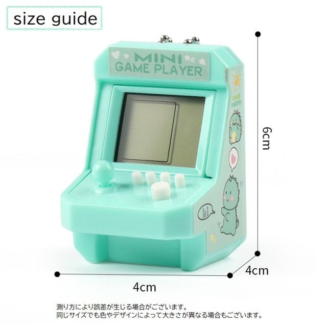 キーホルダー型 レトロビデオゲーム [動作未確認] キーホルダー型