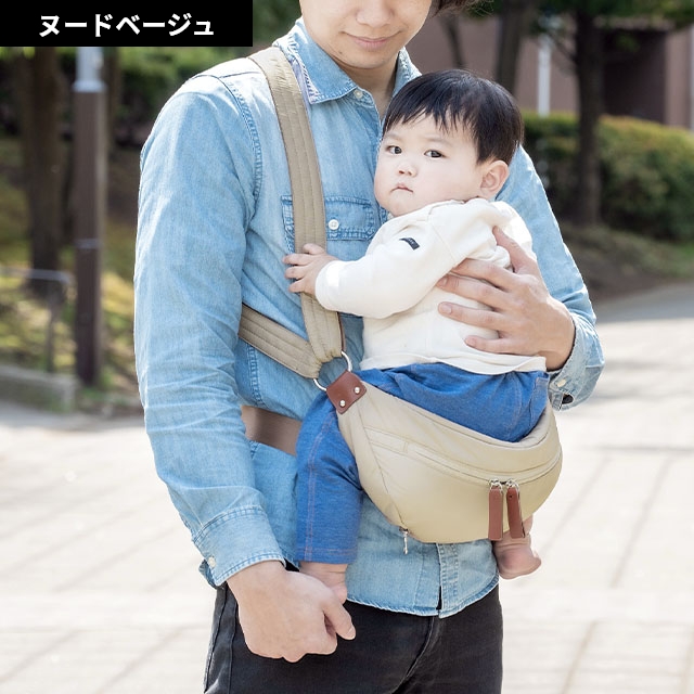 抱っこ紐 ノルンマーニ ヒップシート マザーズバッグ ベビースリング