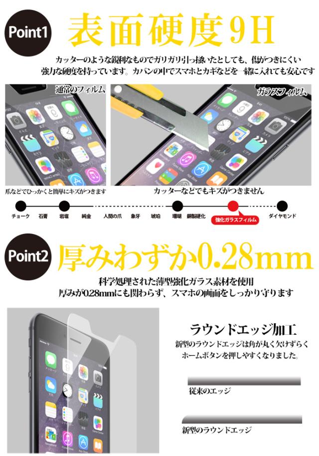 子供用 携帯 ガラスフィルム 1枚 マモリーノ6 キッズケータイ キッズ