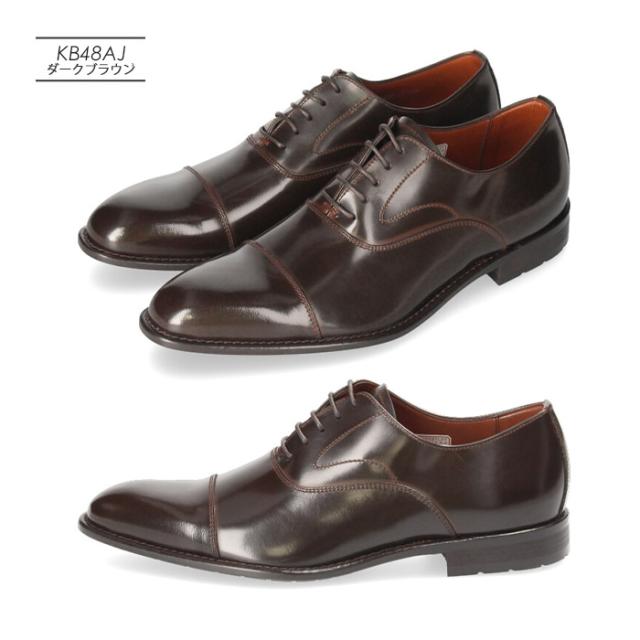 ケンフォード KENFORD KB48 KB47 KB46 KB49 ビジネスシューズ 本革