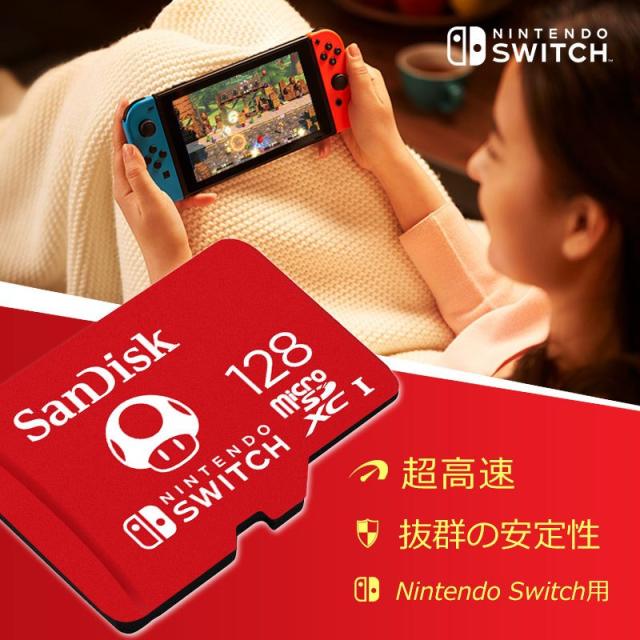microSDXC 128GB for Nintendo Switch SanDisk SDSQXAO-128G-GNCZN