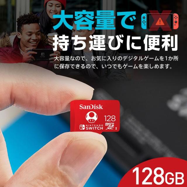 microSDXC 128GB for Nintendo Switch SanDisk SDSQXAO-128G-GNCZN