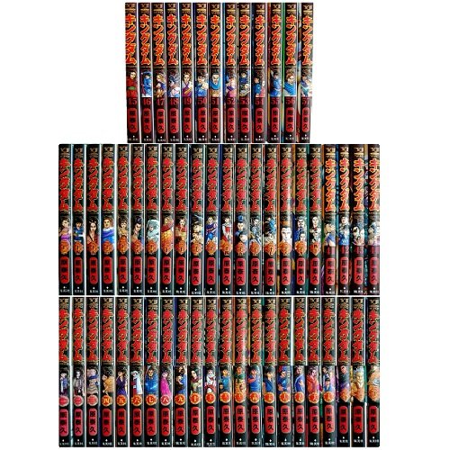 送料無料 キングダム 1-77巻 原泰久 中古コミック 漫画 マンガ 全巻