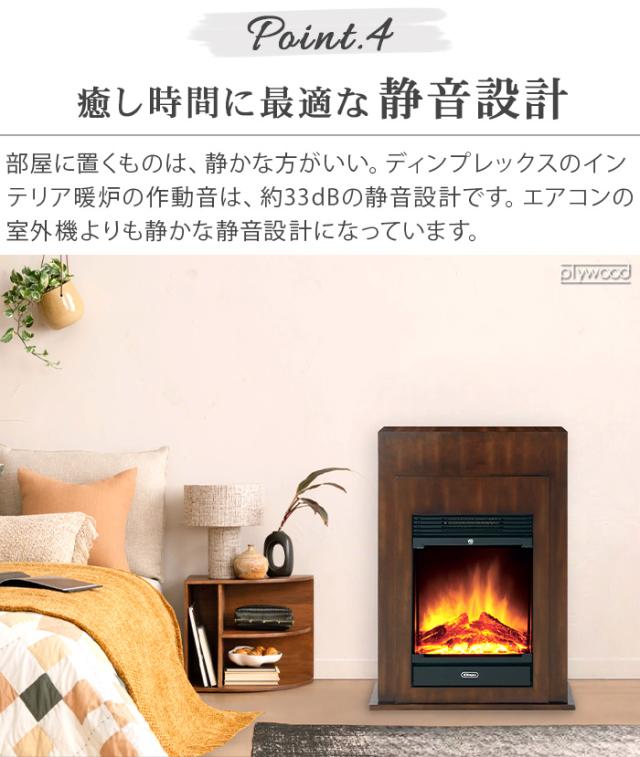 選べる特典付】 電気暖炉 ディンプレックス Dimplex Bellini II