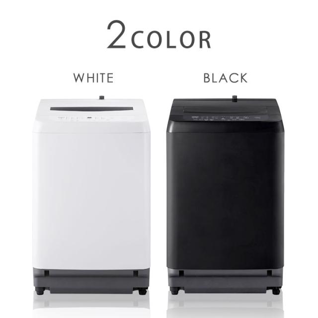 洗濯機 8キロ 8kg 縦型 一人暮らし 家族向け アイリスオーヤマ 全自動