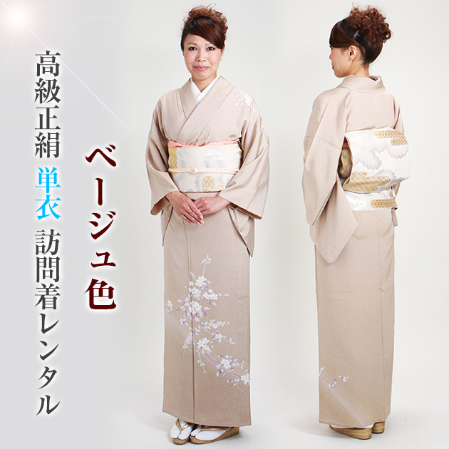 訪問着 単衣（6月/9月向け着物） ベージュ色 NT-301 お宮参り 七五三