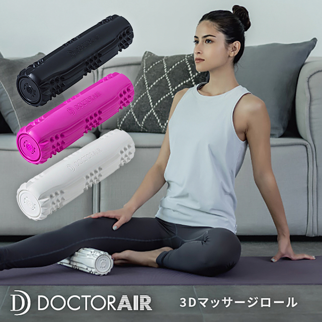 3Dマッサージロール MR-02 DOCTORAIR ドクターエア ストレッチ