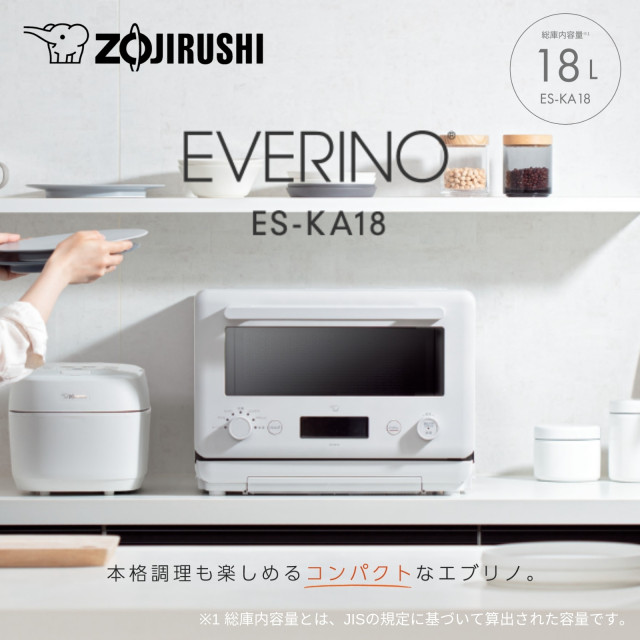 象印 オーブンレンジ EVERINO エブリノ 18L ES-KA18-WMの通販はau PAY