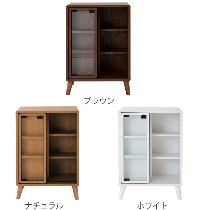 マガジンラック スライド収納 ガラス扉付 Pico 幅50cm （ スライド本棚