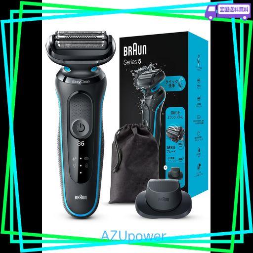 ブラウン 電気シェーバー シリーズ5 電動 髭剃り メンズ 【AMAZON.CO