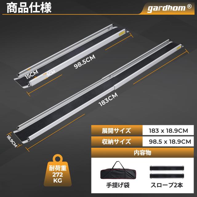スロープ 車椅子 伸縮 98.5-183CM, gardhom スライド スロープ 荷重