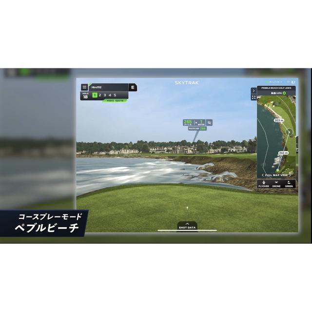 スカイトラック SKYTRAK スカイトラック+(プラス)弾道測定器