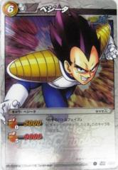 ミラクルバトルカードダス ミラバト ドラゴンボール スーパーレア