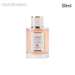 ジョーマローン ベチバー ＆ ゴールデン バニラ コロン インテンス