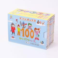 機動警察パトレイバー ON TELEVISION BD-BOX 1+2＜最終巻＞ セットの