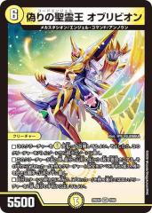 はたけカカシ(写輪眼)】NARUTO-ナルト- 疾風伝 はぐキャラコレクション