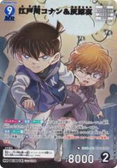 サージ・FOIL】マジックザギャザリング WHO JP 0992 アリステア准将