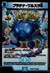 デュエルマスターズ カード 白騎士の精霊アスティノス DM33|デュエマ