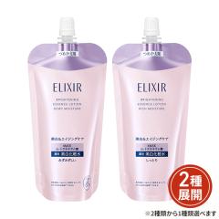 DR.CI:LABO ドクターシーラボ VC100エッセンスローションEXR 285mL