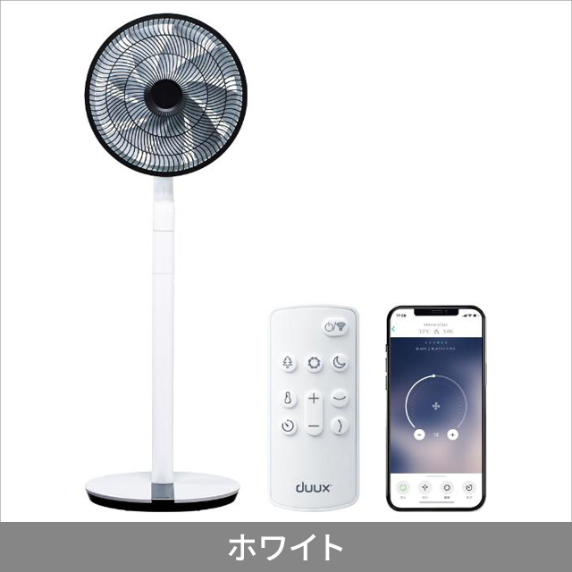 duux デュクス 扇風機 Blade ブレード リビングファン DXCF22JP