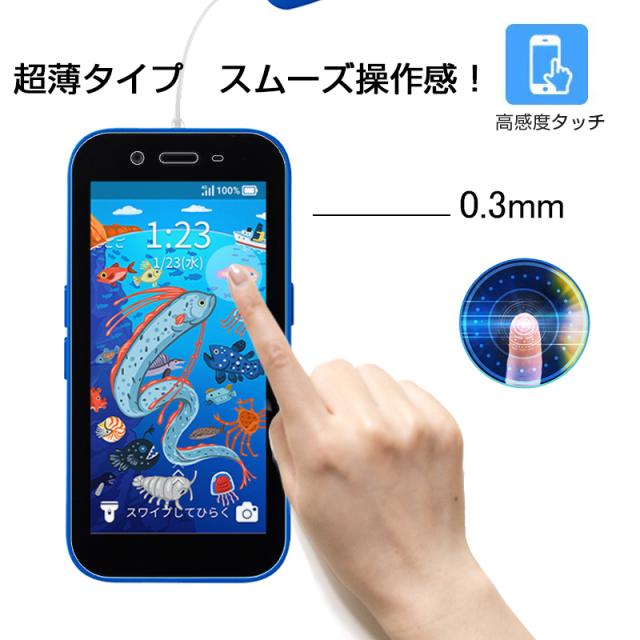 Softbank キッズフォン3 みまもりケータイ ソフトバンク A201ZT 液晶